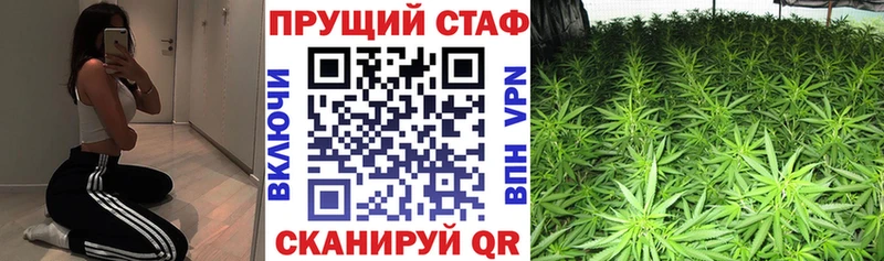 Купить наркотики Яблоновский КЕТАМИН Марихуана Меф Гашиш Cocaine Альфа ПВП