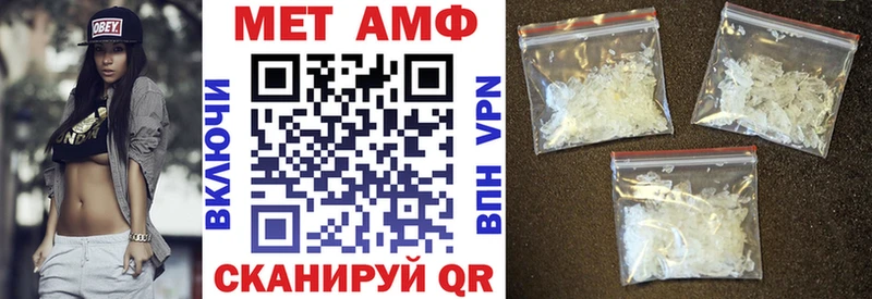 Амфетамин Розовый  Яблоновский 