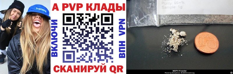 A PVP СК КРИС Яблоновский