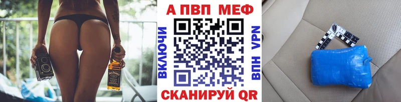 закладка Яблоновский A PVP мука