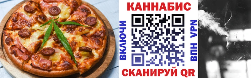Cannafood конопля  Яблоновский 