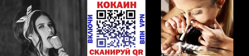 Cocaine Колумбийский  закладка  Яблоновский 