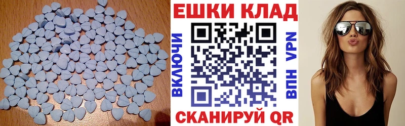 ЭКСТАЗИ круглые  Яблоновский 