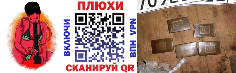 Гашиш Premium  Яблоновский 