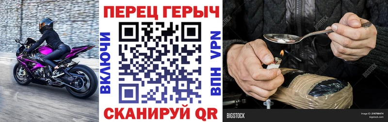 Героин гречка Яблоновский