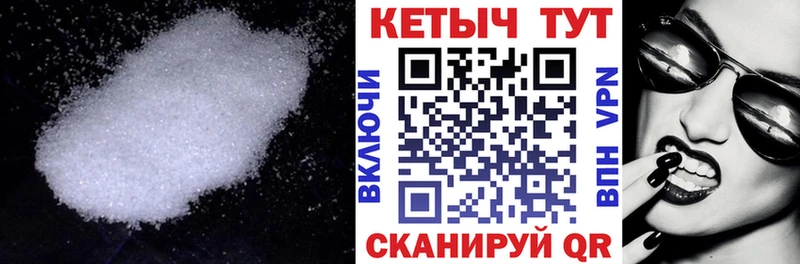 где купить   Яблоновский  Кетамин ketamine 