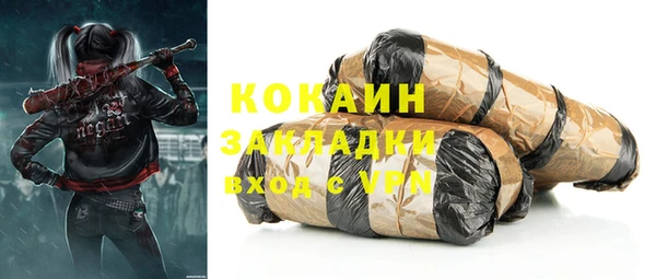 метадон Балабаново