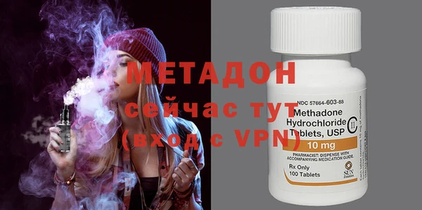 метадон Балабаново