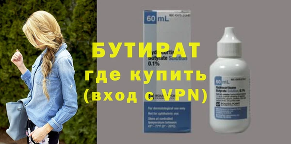 метадон Балабаново