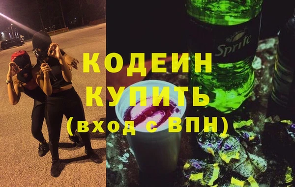 эйфоретик Балахна