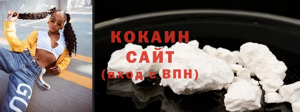 эйфоретик Балахна