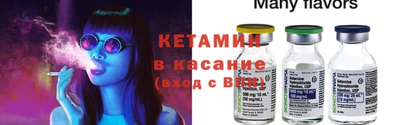 эйфоретик Балахна