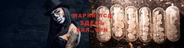 эйфоретик Балахна