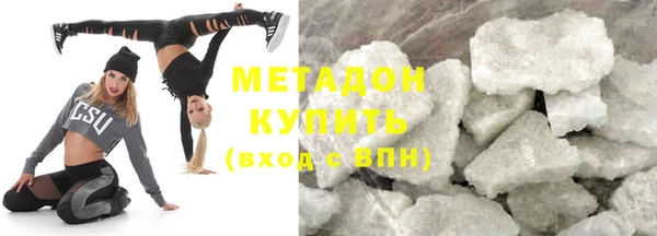 метадон Балабаново
