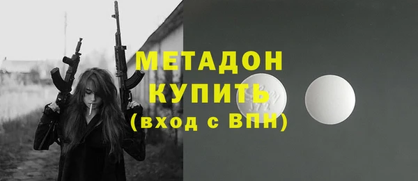 метадон Балабаново