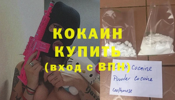 метадон Балабаново