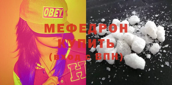 эйфоретик Балахна
