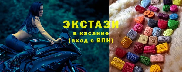эйфоретик Балахна