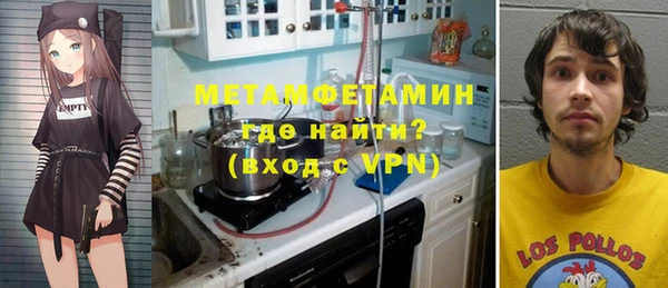 метадон Балабаново