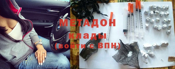 эйфоретик Балахна