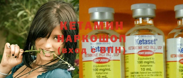 эйфоретик Балахна