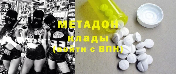 эйфоретик Балахна
