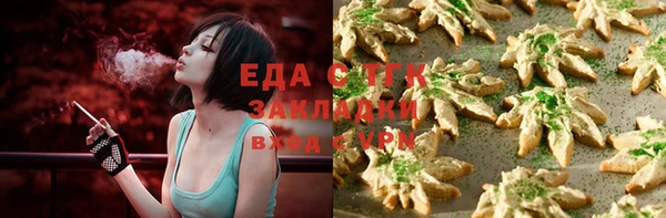 эйфоретик Балахна