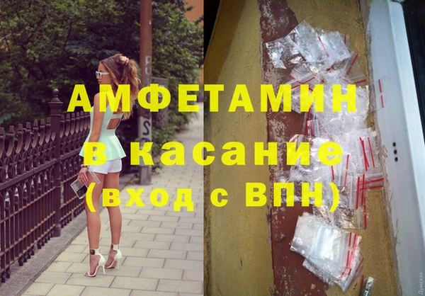 дмт Баксан