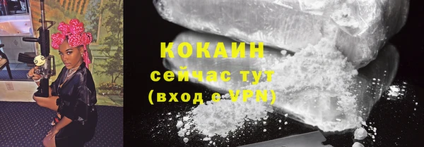 эйфоретик Балахна