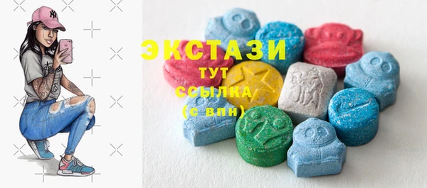 эйфоретик Балахна