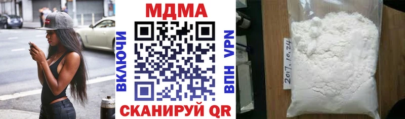 MDMA кристаллы  Яблоновский 
