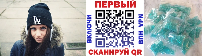 купить наркотик  Яблоновский  МЕТАМФЕТАМИН пудра 
