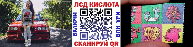 Марки N-bome 1500мкг  Яблоновский 