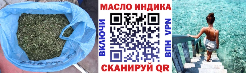 ТГК Wax Яблоновский