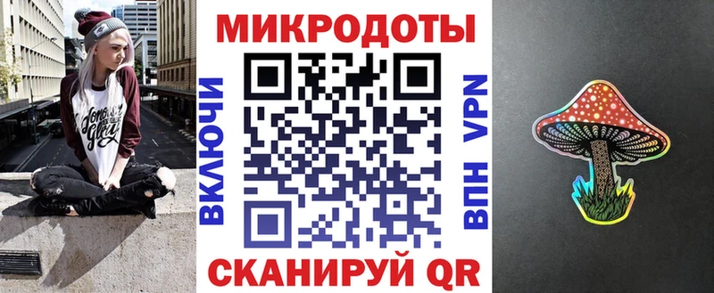 Псилоцибиновые грибы мицелий  Яблоновский 